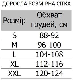 Photo https://static.kintayo.com/images/t-shirts/adults/adults-t-shirts-size-chart.jpg