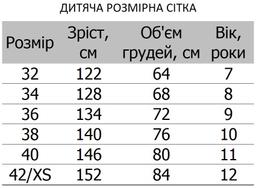 Photo https://static.kintayo.com/images/t-shirts/kids/t-shirts-children-size-chart.jpg